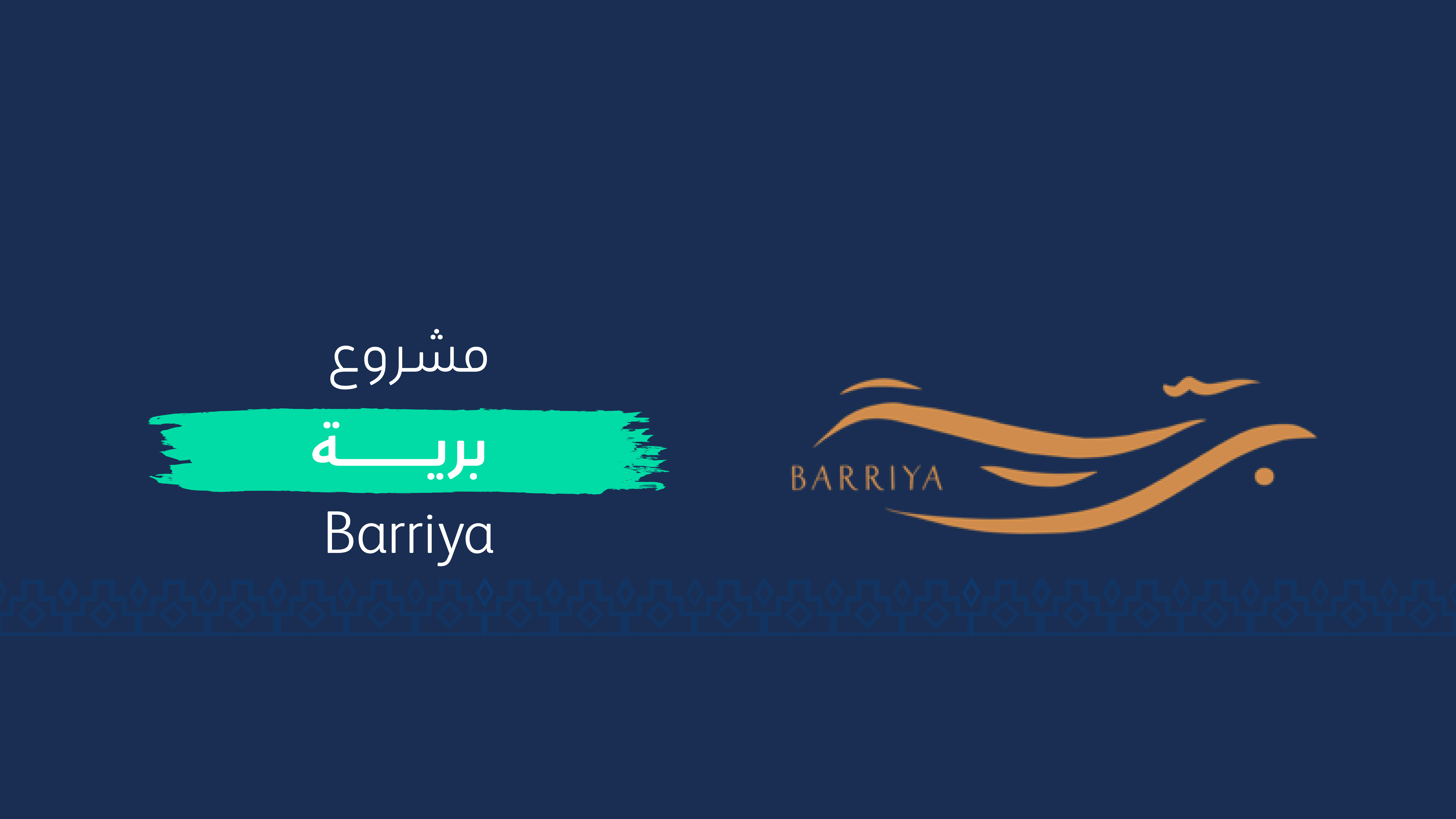 Barriya