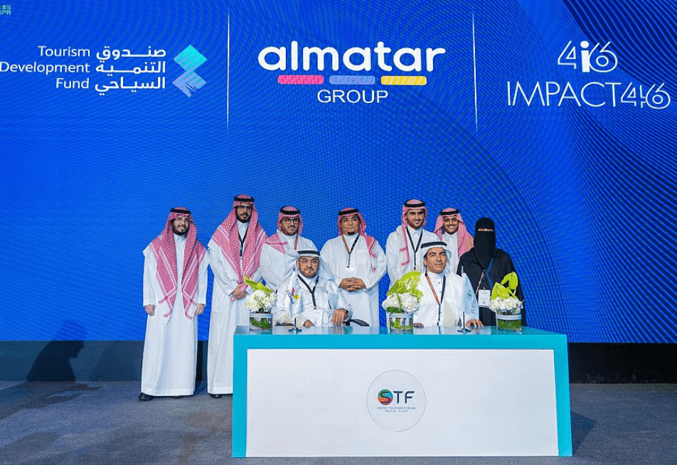 صندوق التنمية السياحي وشركة IMPACT46 يستثمران في مجموعة المطار للسفر والسياحة