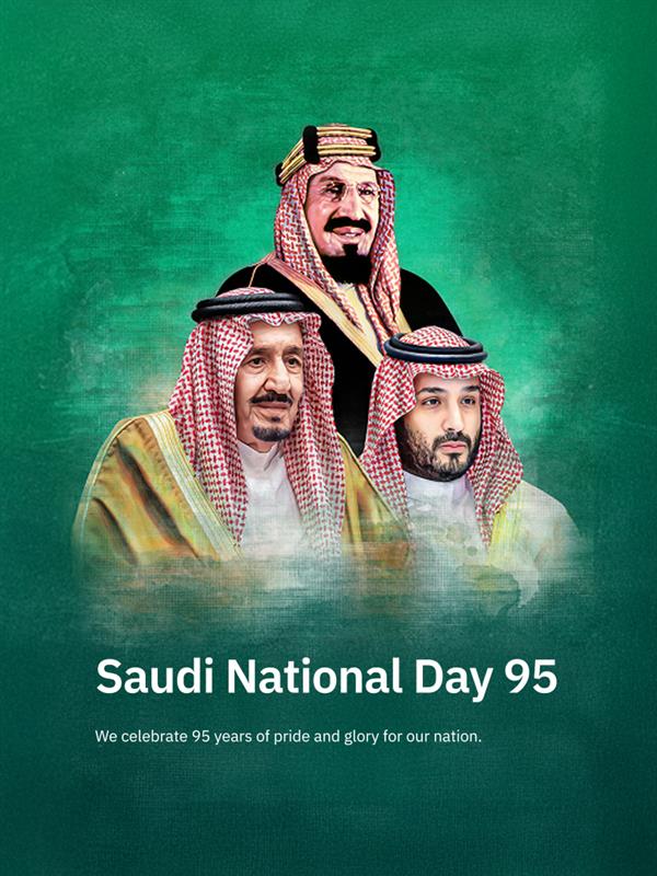 Saudi National Day 95