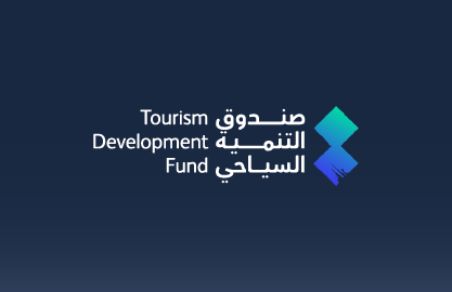 صندوق التنمية السياحي يعلن إطلاق برامج لدعم 10 آلاف منشأة صغيرة ومتوسطة في قطاع السياحة