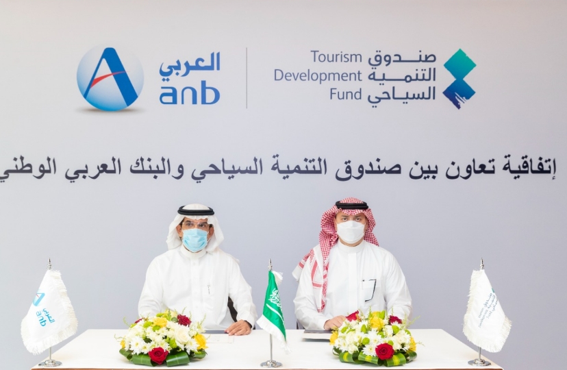 صندوق التنمية السياحي يوقع اتفاقية لتمويل الأنشطة والمشاريع السياحية داخل المملكة