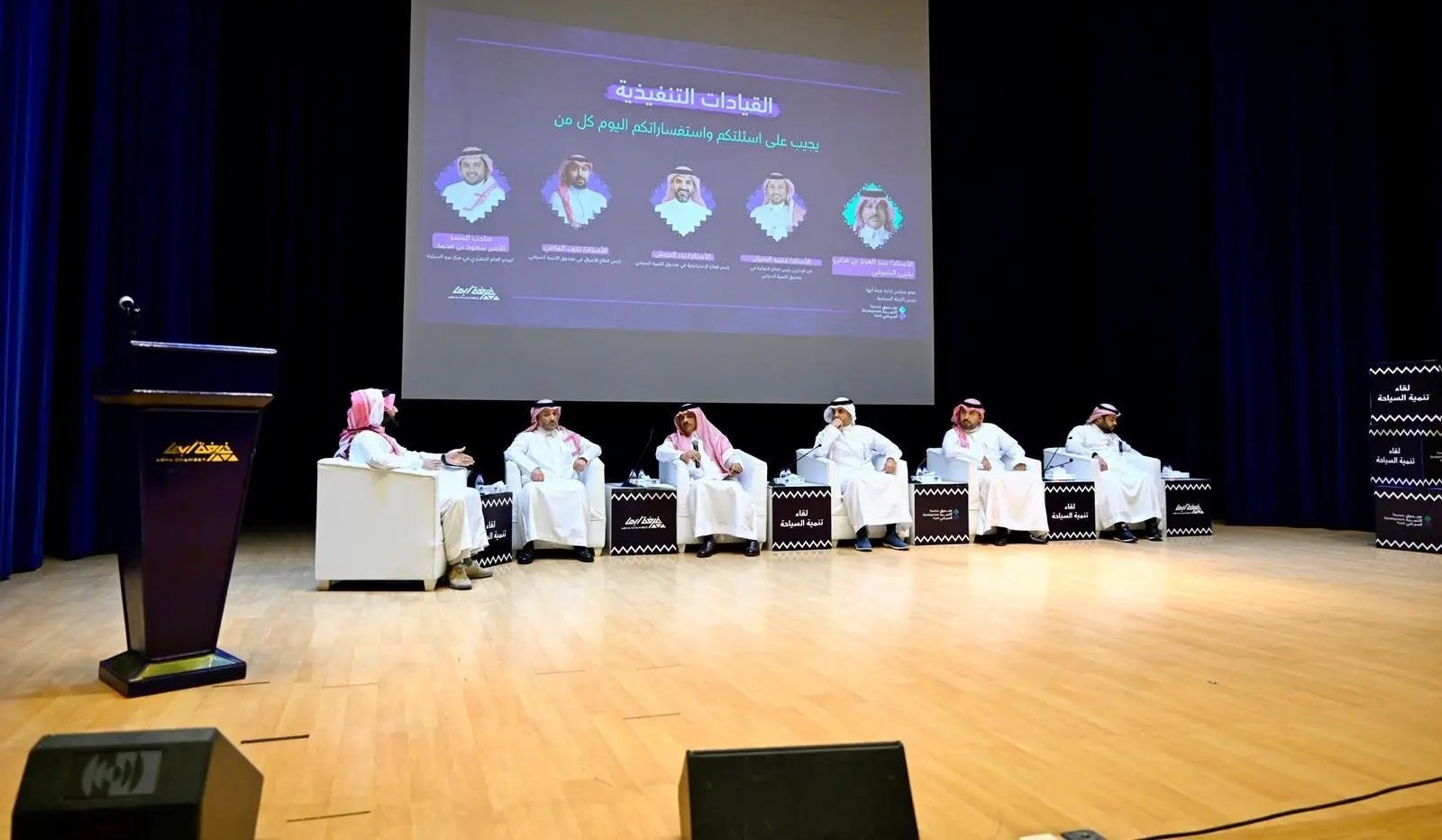 صندوق التنمية السياحي يجدد التزامه بتمكين مشاريع القطاع السياحي في عسير