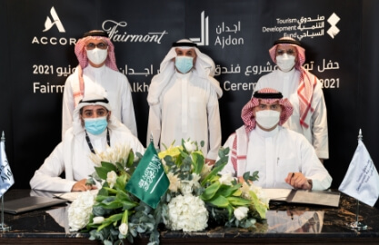 Tourism Development Fund Signs Financing Agreement for Hotel Project within Ajdan Waterfront