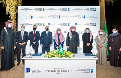 صندوق التنمية السياحي يوقع اتفاقية تعاون حصرية مع "دويتشه للضيافة"