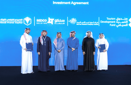 شراكة استثمارية تجمع صندوق التنمية السياحي وشركة أسواق البحر الأحمر المحدودة لتطوير مشروع استثماري الأول من نوعه بمنطقة عسير