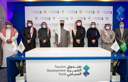 صندوق التنمية السياحي يعلن عن شراكة إستراتيجية لتطوير وجهة سياحية في الطائف