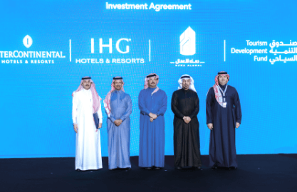 صندوق التنمية السياحي يوقِّع اتفاقية تمويل لإنشاء فندق 5 نجوم في عسير بتطوير شركة نماء الأعمال وبإدارة "إنتركونتيننتال"