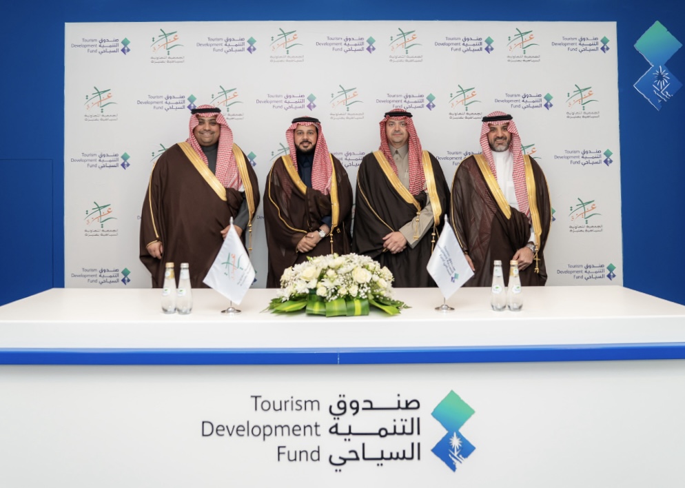 TDF and Unaizah Tourism Cooperative Association Sign MoU to Support and Develop the Tourism Sector in Al-Qassim