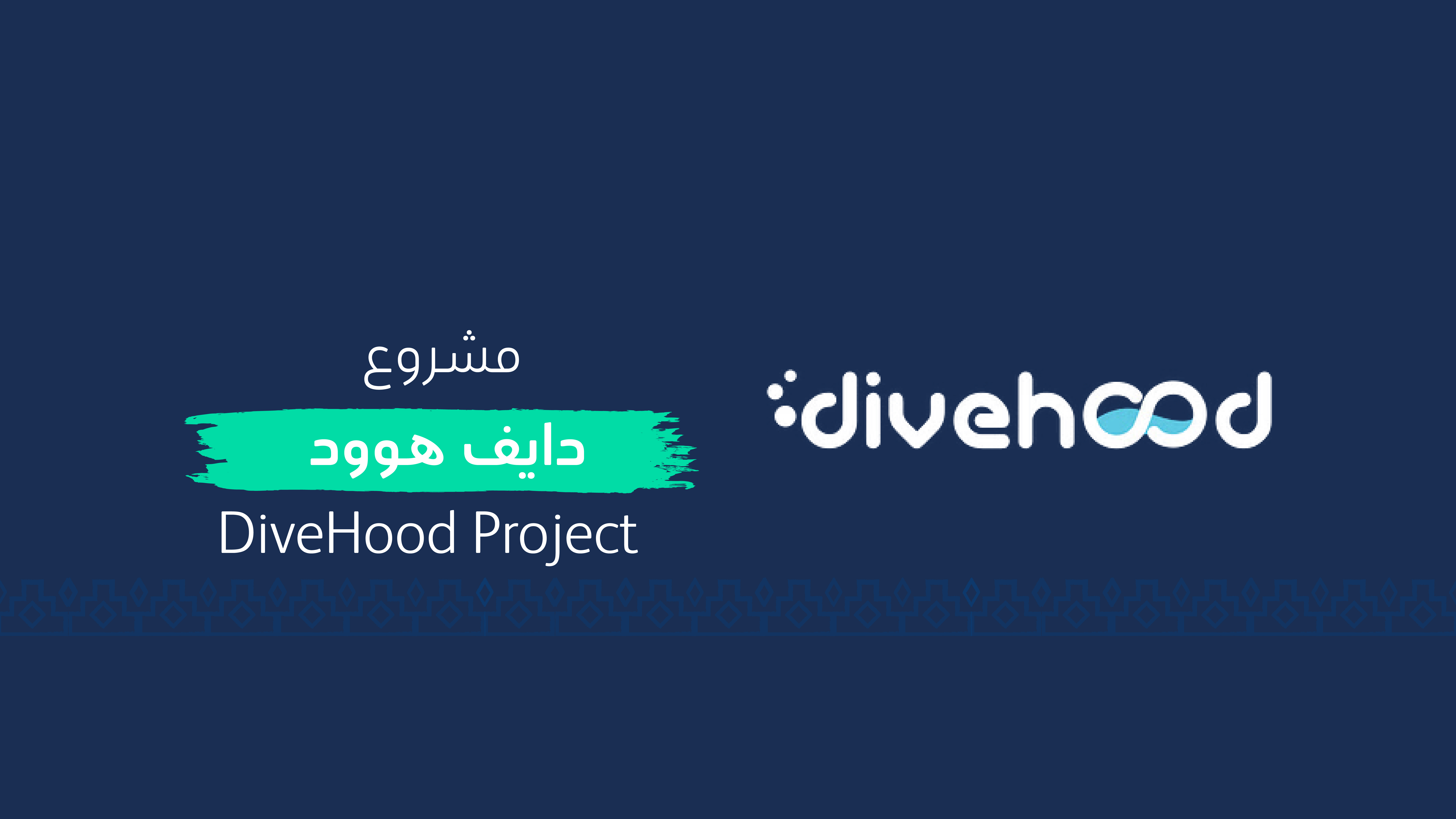 DiveHood